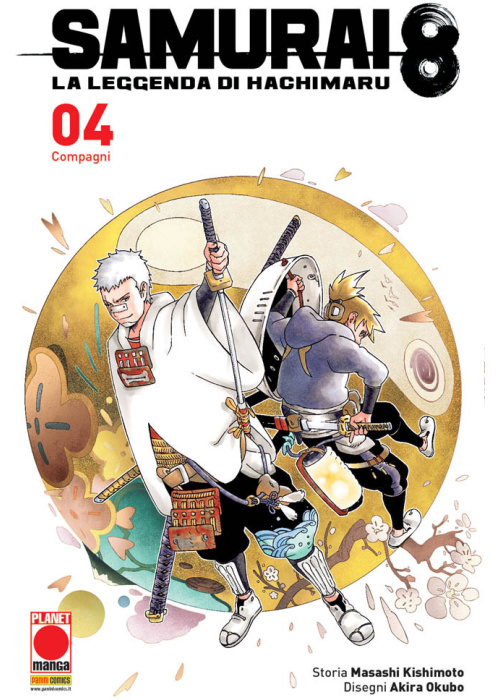 SAMURAI 8 LA STORIA DI HACHIMARU N.   4