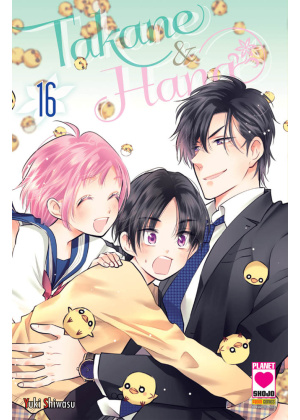 Takane e Hana N.  16