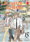 UN MARZO DA LEONI N.  15