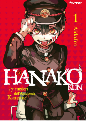 Hanako-Kun N.   1 - Toilet Bound Hanako Kun