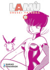 Lamù - Urusei Yatsura N.   13 (di 17)