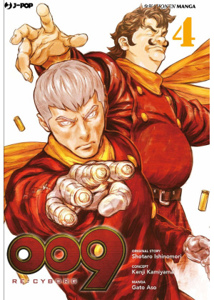 009 RE:CYBORG N.   4