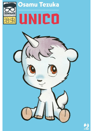 UNICO - OSAMUSHI COLLECTION