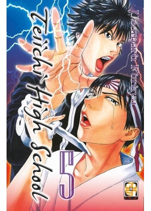TEIICHI HIGH SCHOOL N.   5 - EDIZIONE DELUXE