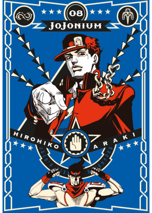 JOJONIUM N.   8 - STARDUST CRUSADERS 1 (DI 10)