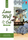 Lone Wolf & Cub Omnibus N.   2