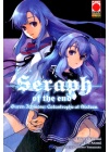 Seraph Of The End Guren Ichinose - Catastrophe At Sixteen N.   7