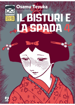 IL BISTURI E LA SPADA N.   4