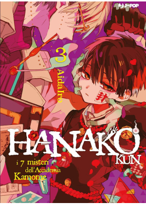 Hanako-Kun N.   3 - Toilet Bound Hanako Kun
