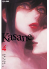 Kasane N.   4