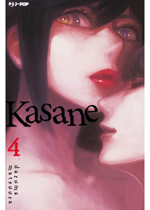Kasane N.   5