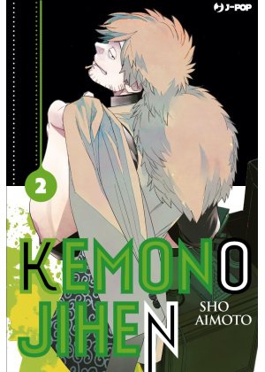 Kemono Jihen N.   2