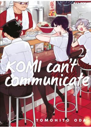 Komi Can't Communicate N.   2