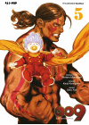 009 RE:CYBORG N.   5