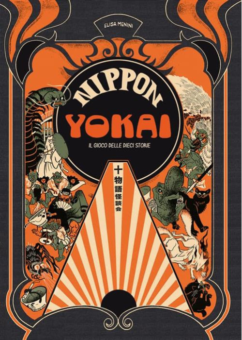 NIPPON YOKAI