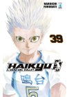 Haikyu!! N.  39