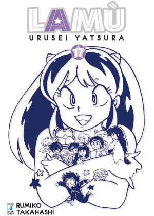 LAMÙ - URUSEI YATSURA N.17 (DI 17)