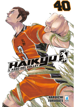 Haikyu!! N.  40