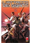 L'attacco dei Giganti N.  32 - Ristampa