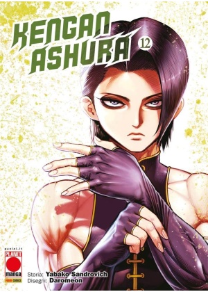 KENGAN ASHURA N.  12