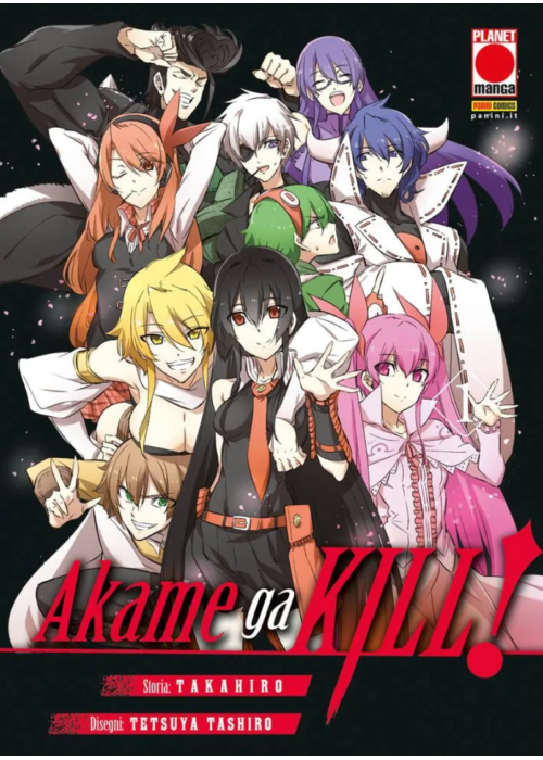 AKAME GA KILL 1 VARIANT
