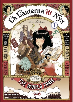 La Lanterna di Nyx N.   1