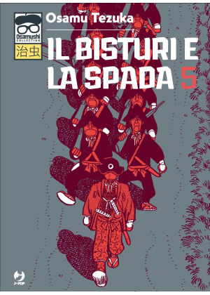 IL BISTURI E LA SPADA N.   5