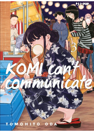 Komi Can't Communicate N.   3