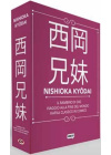 Cofanetto Nishioka Kyodai (il Bambino di Dio, Kafka, Viaggio ai Confini del Mondo)