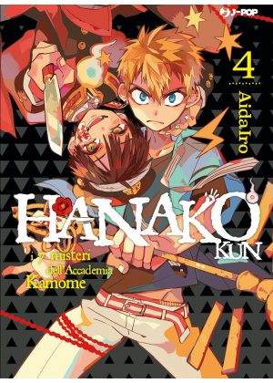 Hanako-Kun N.   3 - Toilet Bound Hanako Kun