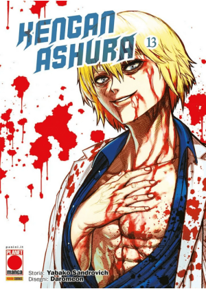 KENGAN ASHURA N.  13