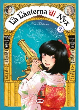 La Lanterna di Nyx N.   2