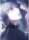 Kasane N.   6