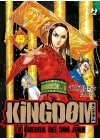Kingdom N.  45