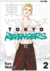 Tokyo Revengers N.   1