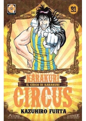 Karakuri Circus N.  21 - Deluxe Edition