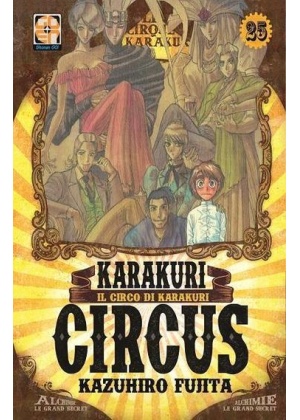 Karakuri Circus N.  25 - Deluxe Edition