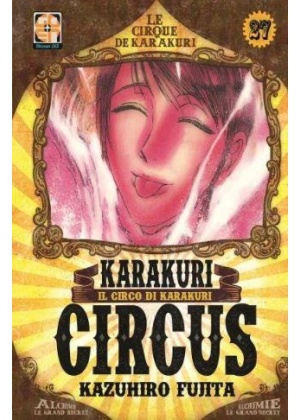 Karakuri Circus N.  27 - Deluxe Edition