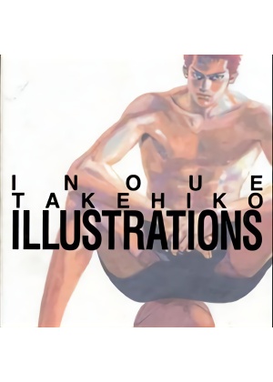 SLAM DUNK ILLUSTRATION 1 (originale giapponese) con obi