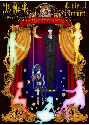 BLACK BUTLER (Kuroshitsuji) BOOK OF CIRCUS OFFICIAL RECORD (originale giapponese)