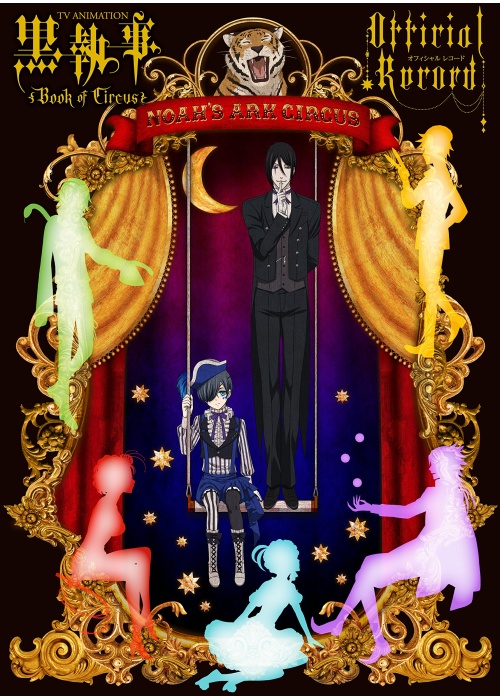 BLACK BUTLER (Kuroshitsuji) BOOK OF CIRCUS OFFICIAL RECORD (originale giapponese)