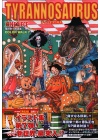 ONE PIECE COLOR WALK N.   7 (originale giapponese)