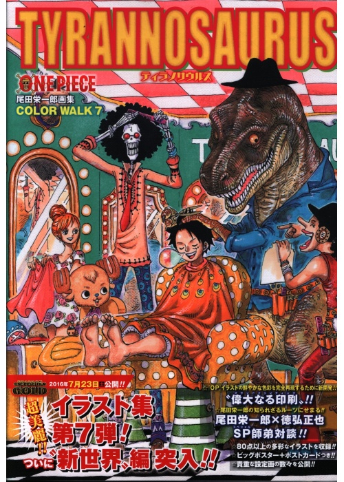 ONE PIECE COLOR WALK N.   7 (originale giapponese)