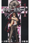DEATH NOTE N.   1 (originale giapponese)