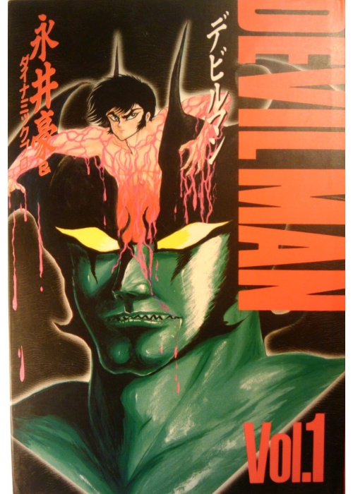 DEVILMAN N.   1 (originale giapponese) (formato deluxe con copertina cartonata)