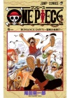 ONE PIECE N.   1 (originale giapponese)