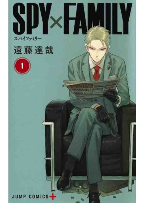 SPY X FAMILY N.   1 (originale giapponese)