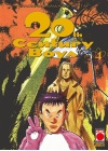 20TH CENTURY BOYS  RISTAMPA N.   4 - V RISTAMPA