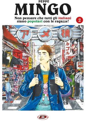 Mingo N.   2 Non Pensare Che Tutti gli Italiani Siano Popolari con le Ragazze