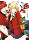 Kakegurui Twin N.  10